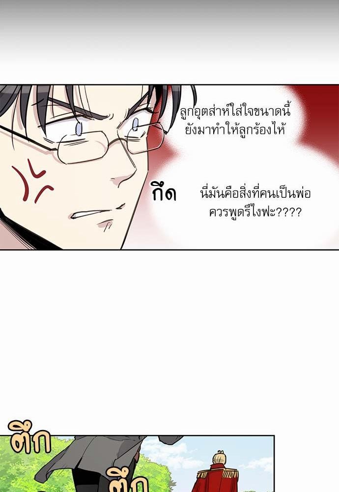 เธญเนเธฒเธเธกเธฑเธเธเธฐเธงเธฒเธข