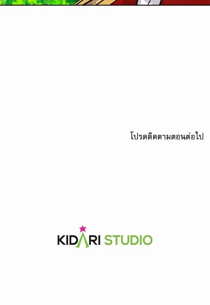 เธญเนเธฒเธเธกเธฑเธเธเธฐเธงเธฒเธข