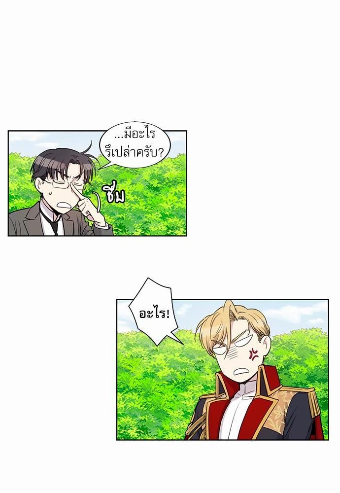 เธญเนเธฒเธเธกเธฑเธเธเธฐเธงเธฒเธข