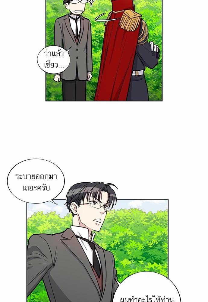 เธญเนเธฒเธเธกเธฑเธเธเธฐเธงเธฒเธข