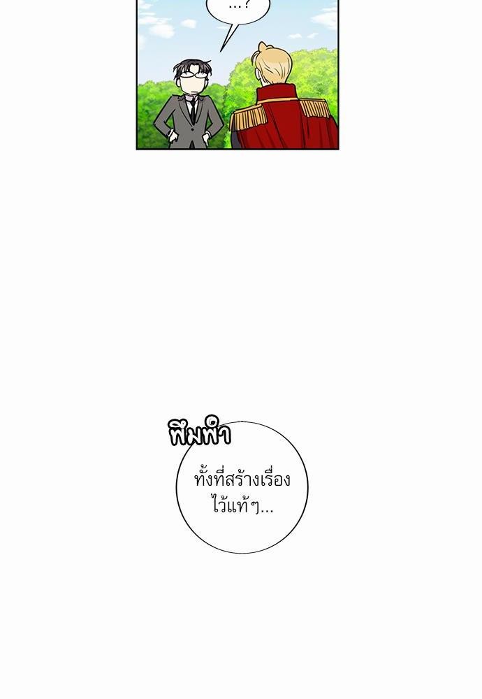 เธญเนเธฒเธเธกเธฑเธเธเธฐเธงเธฒเธข
