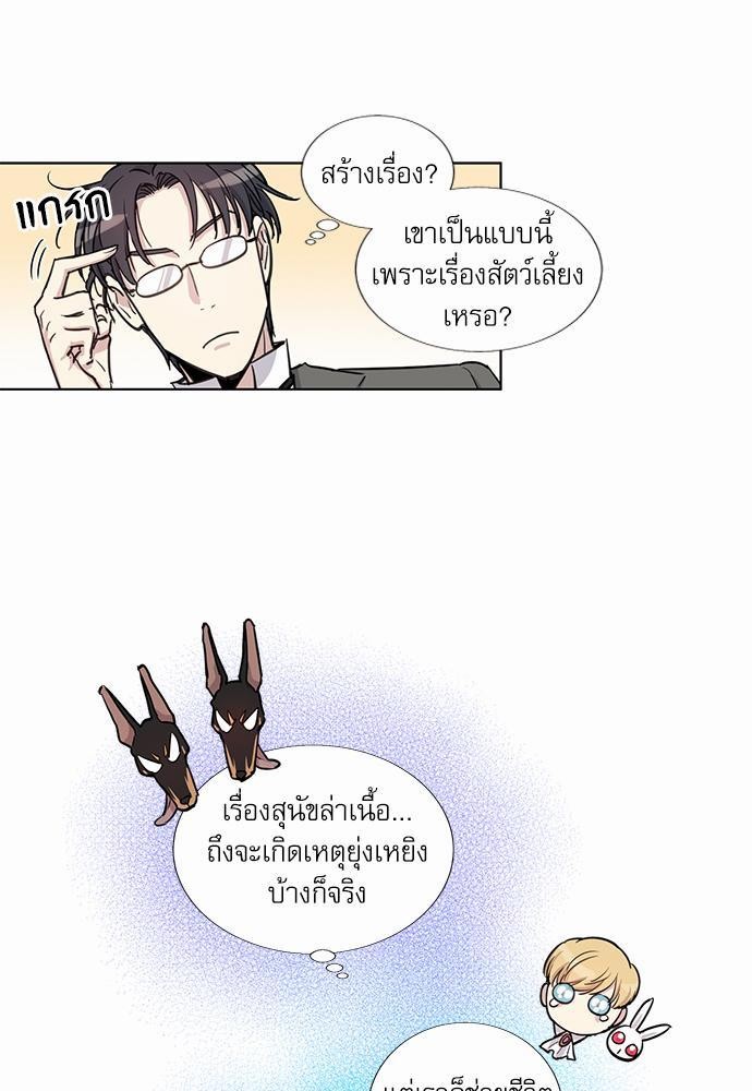 เธญเนเธฒเธเธกเธฑเธเธเธฐเธงเธฒเธข