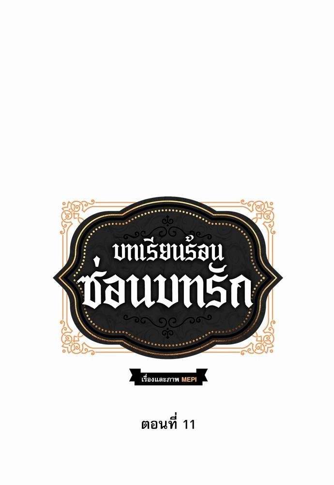 เธญเนเธฒเธเธกเธฑเธเธเธฐเธงเธฒเธข