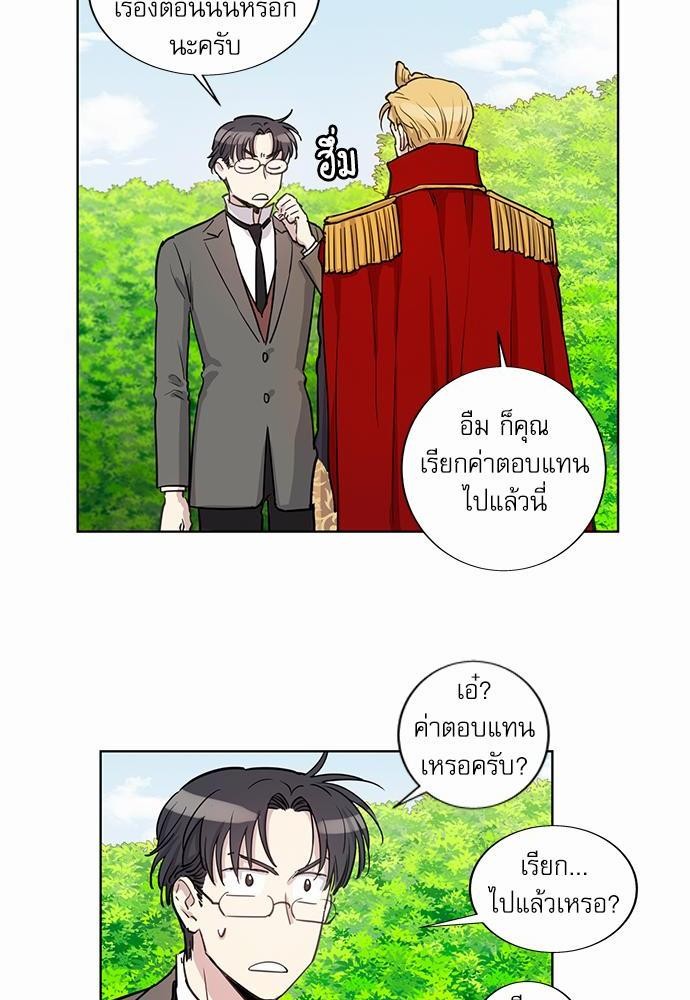 เธญเนเธฒเธเธกเธฑเธเธเธฐเธงเธฒเธข
