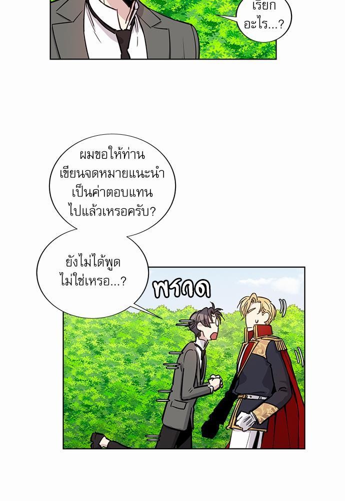 เธญเนเธฒเธเธกเธฑเธเธเธฐเธงเธฒเธข