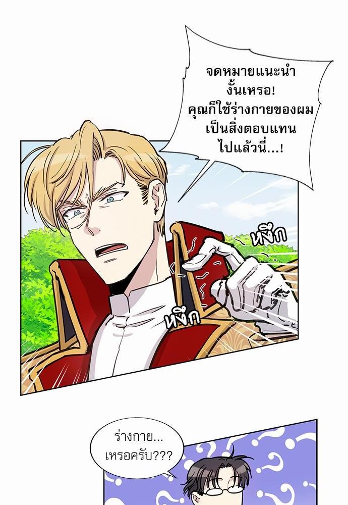 เธญเนเธฒเธเธกเธฑเธเธเธฐเธงเธฒเธข