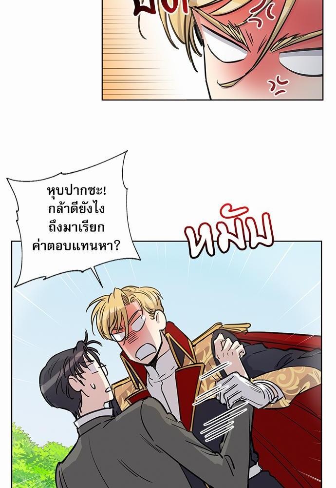 เธญเนเธฒเธเธกเธฑเธเธเธฐเธงเธฒเธข