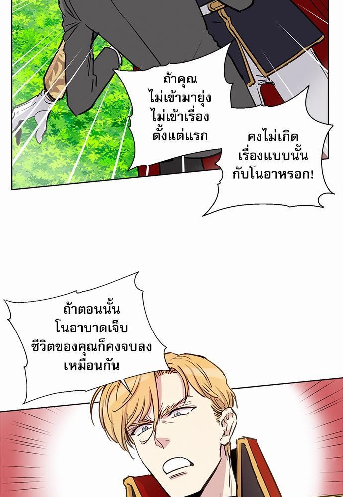 เธญเนเธฒเธเธกเธฑเธเธเธฐเธงเธฒเธข