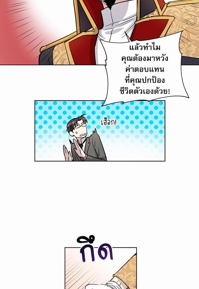 เธญเนเธฒเธเธกเธฑเธเธเธฐเธงเธฒเธข