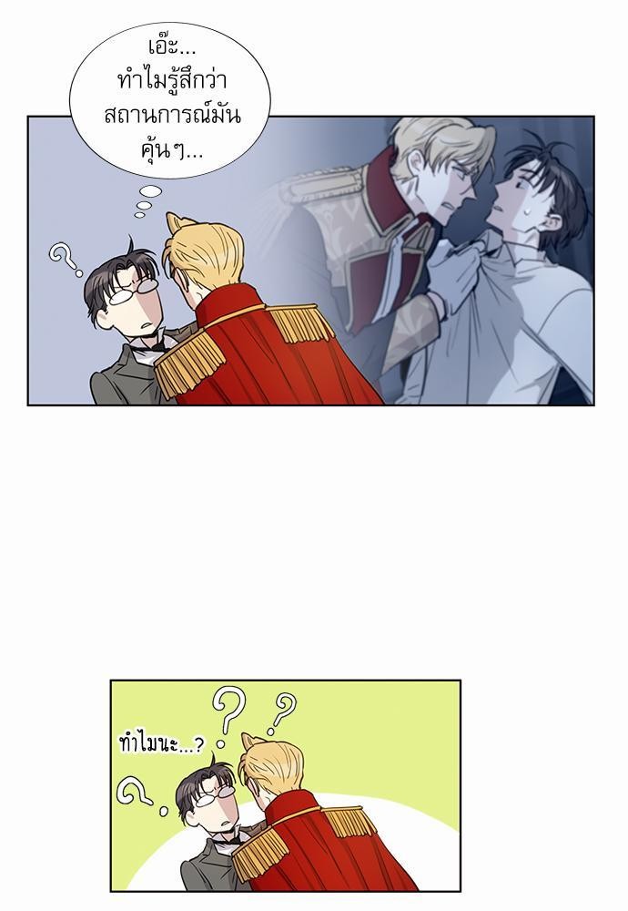 เธญเนเธฒเธเธกเธฑเธเธเธฐเธงเธฒเธข