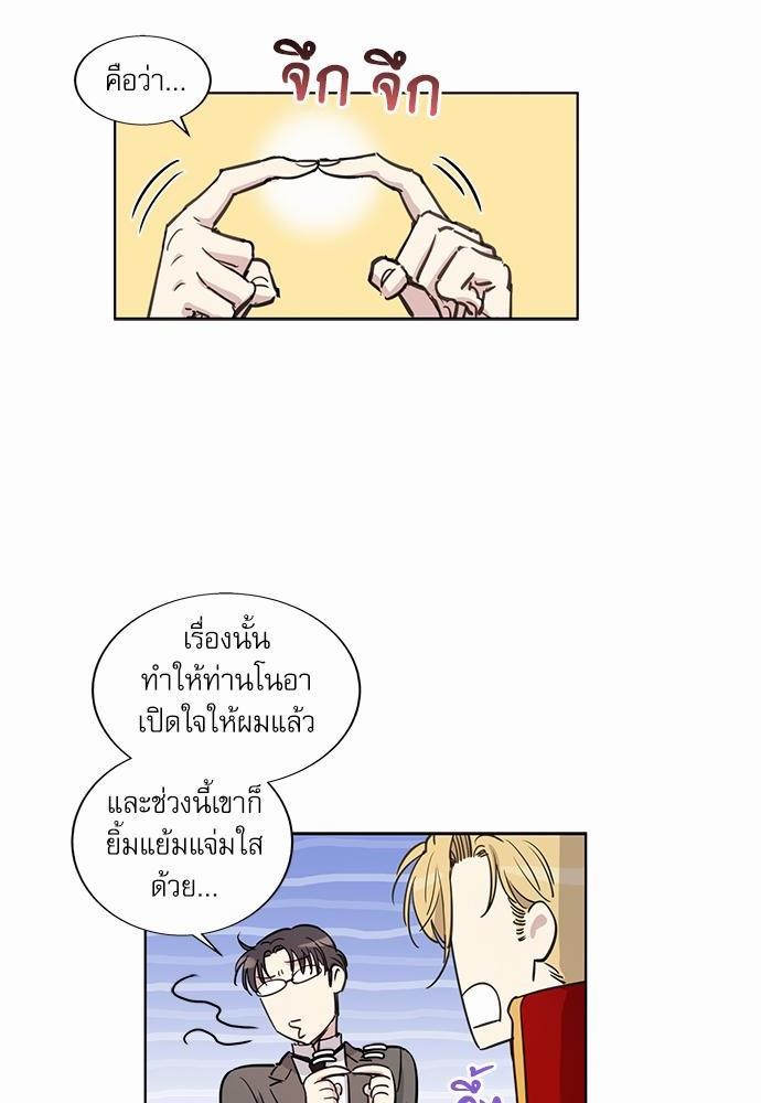 เธญเนเธฒเธเธกเธฑเธเธเธฐเธงเธฒเธข