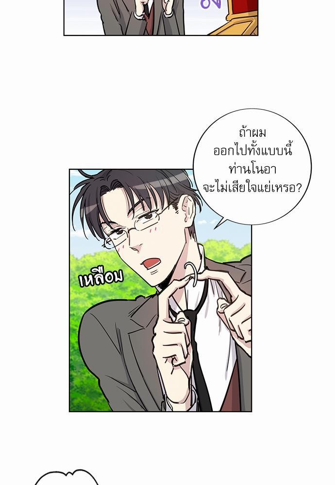 เธญเนเธฒเธเธกเธฑเธเธเธฐเธงเธฒเธข