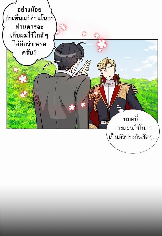 เธญเนเธฒเธเธกเธฑเธเธเธฐเธงเธฒเธข