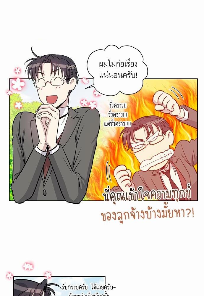 เธญเนเธฒเธเธกเธฑเธเธเธฐเธงเธฒเธข