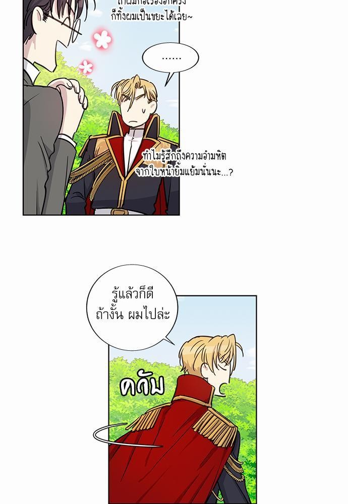 เธญเนเธฒเธเธกเธฑเธเธเธฐเธงเธฒเธข