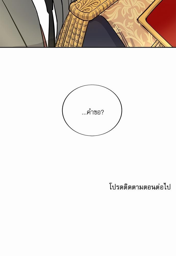 เธญเนเธฒเธเธกเธฑเธเธเธฐเธงเธฒเธข