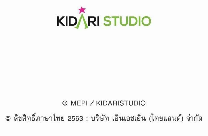 เธญเนเธฒเธเธกเธฑเธเธเธฐเธงเธฒเธข
