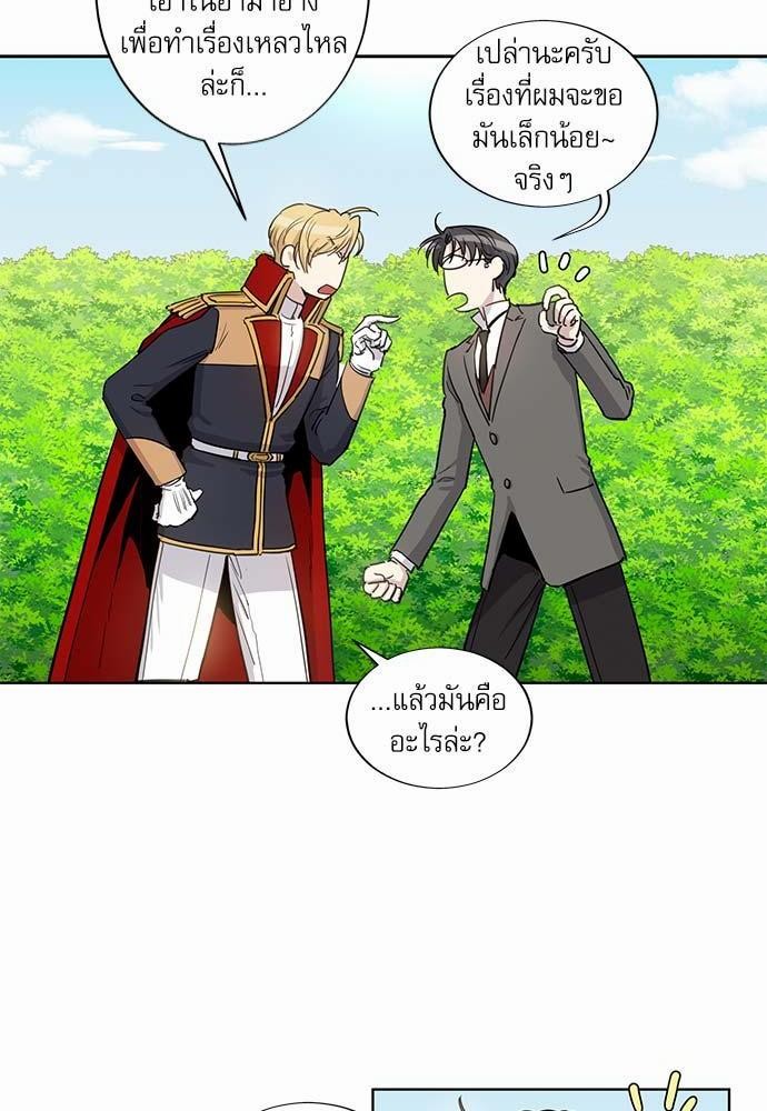 เธญเนเธฒเธเธกเธฑเธเธเธฐเธงเธฒเธข