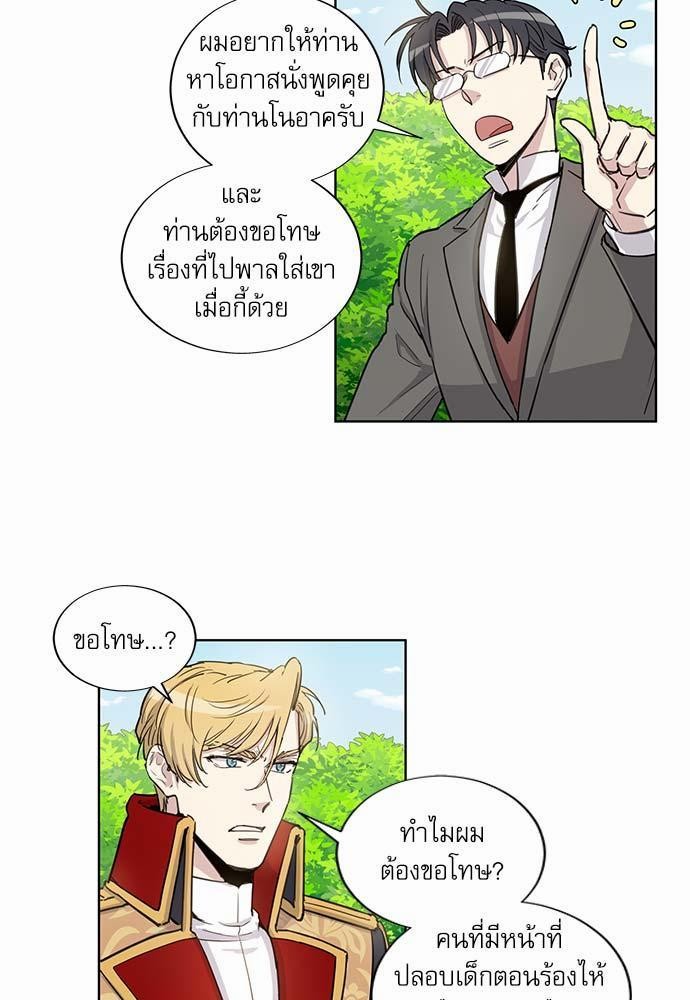 เธญเนเธฒเธเธกเธฑเธเธเธฐเธงเธฒเธข