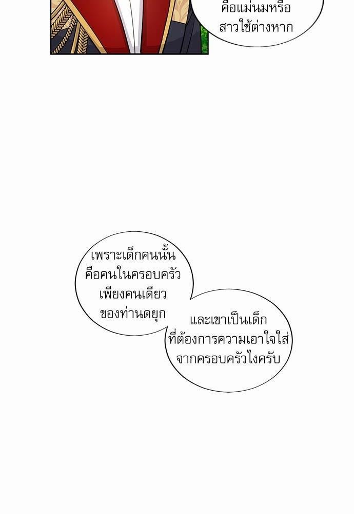 เธญเนเธฒเธเธกเธฑเธเธเธฐเธงเธฒเธข