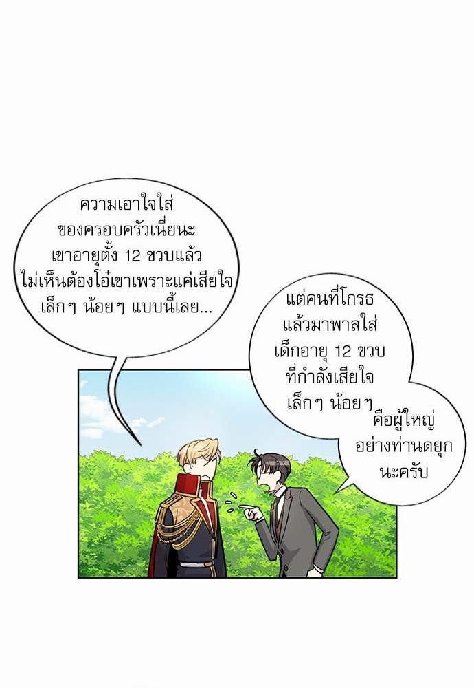 เธญเนเธฒเธเธกเธฑเธเธเธฐเธงเธฒเธข