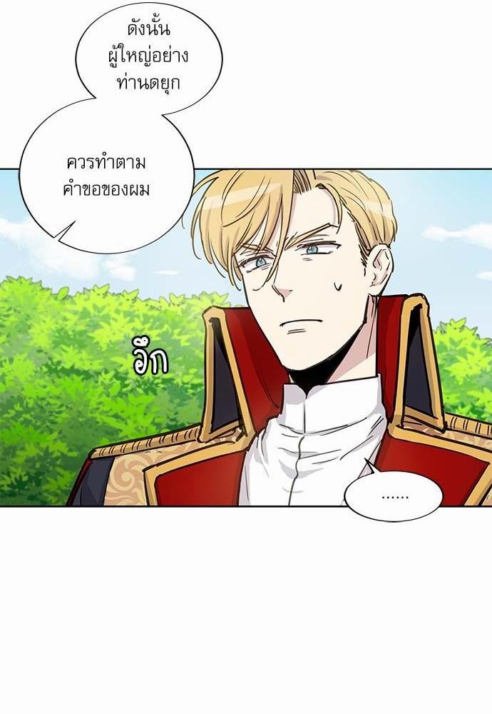 เธญเนเธฒเธเธกเธฑเธเธเธฐเธงเธฒเธข