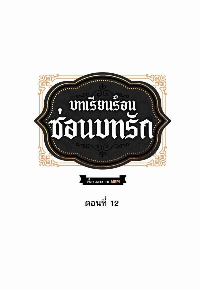 เธญเนเธฒเธเธกเธฑเธเธเธฐเธงเธฒเธข