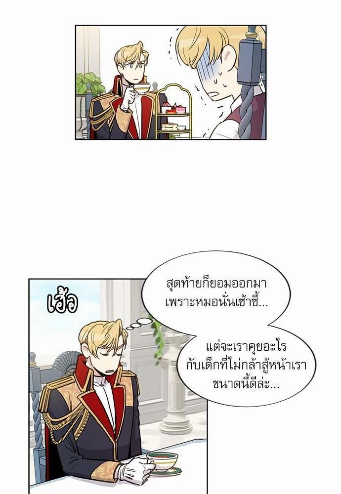 เธญเนเธฒเธเธกเธฑเธเธเธฐเธงเธฒเธข