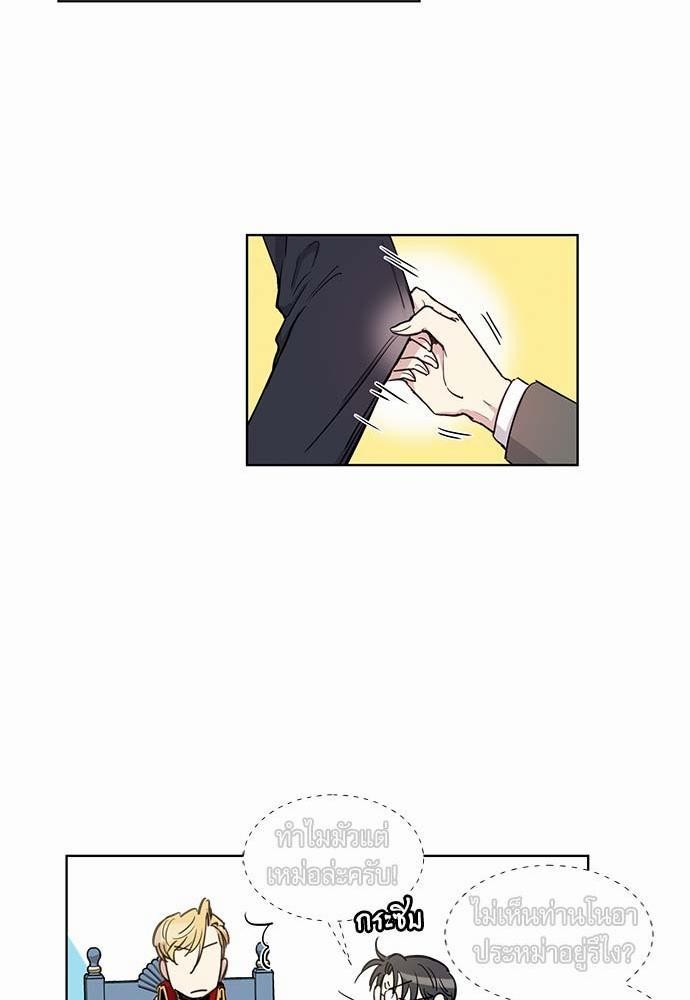 เธญเนเธฒเธเธกเธฑเธเธเธฐเธงเธฒเธข