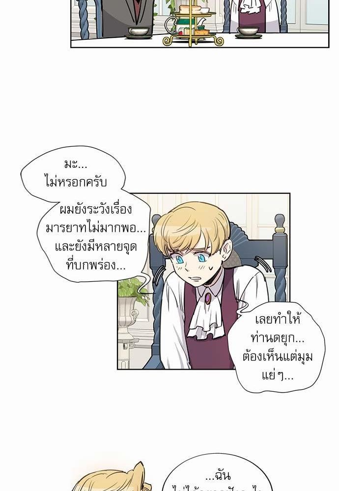 เธญเนเธฒเธเธกเธฑเธเธเธฐเธงเธฒเธข