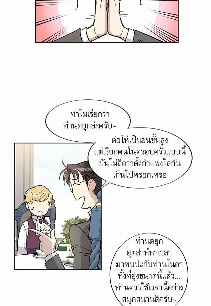 เธญเนเธฒเธเธกเธฑเธเธเธฐเธงเธฒเธข
