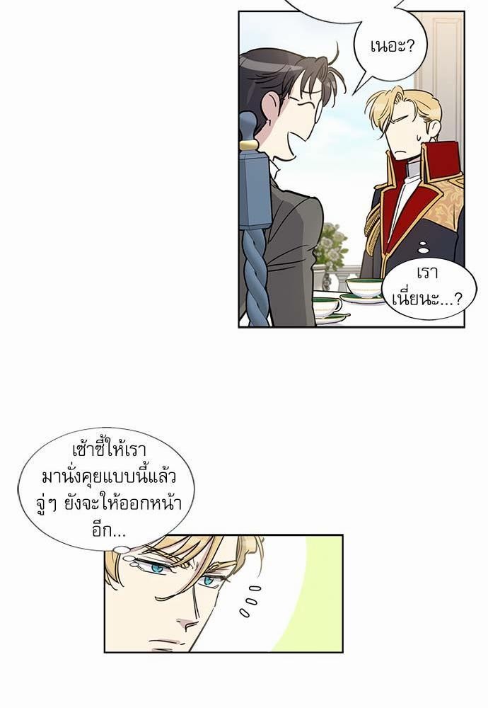 เธญเนเธฒเธเธกเธฑเธเธเธฐเธงเธฒเธข
