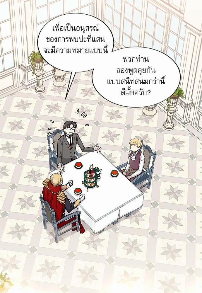 เธญเนเธฒเธเธกเธฑเธเธเธฐเธงเธฒเธข
