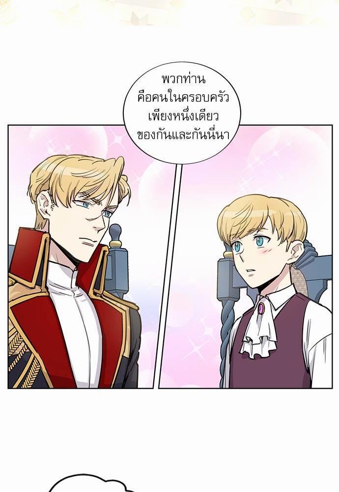 เธญเนเธฒเธเธกเธฑเธเธเธฐเธงเธฒเธข