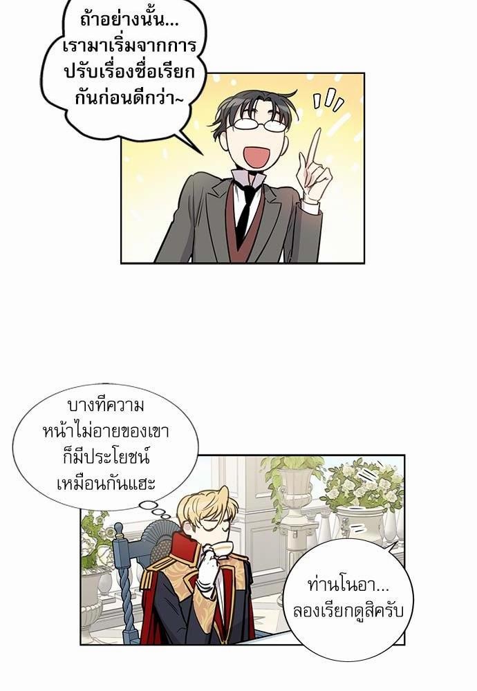 เธญเนเธฒเธเธกเธฑเธเธเธฐเธงเธฒเธข