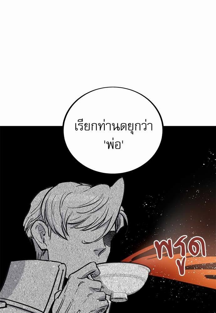 เธญเนเธฒเธเธกเธฑเธเธเธฐเธงเธฒเธข