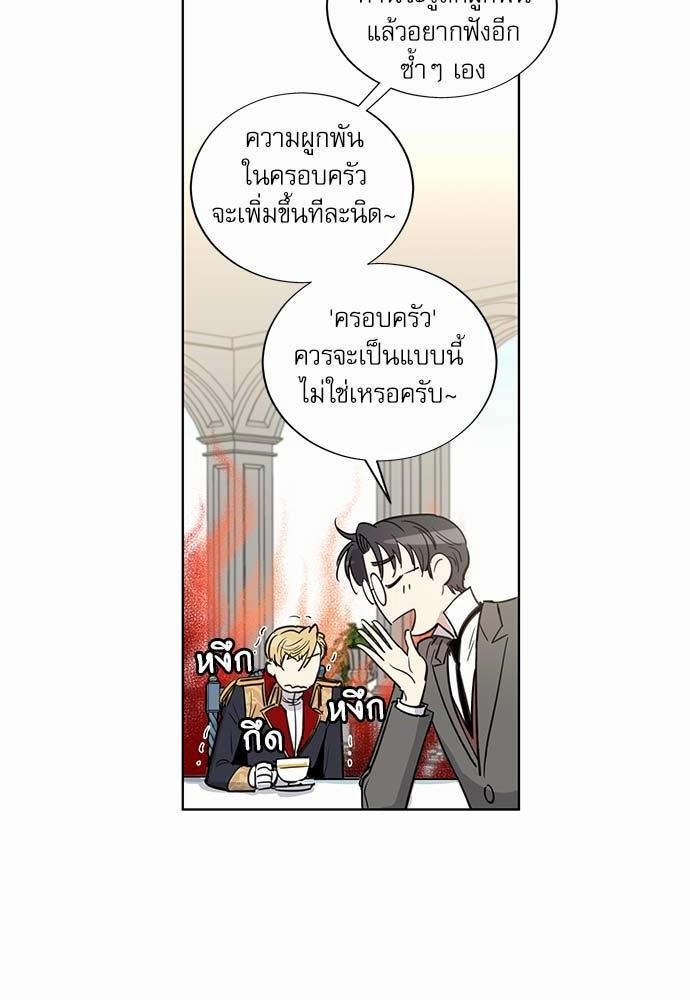 เธญเนเธฒเธเธกเธฑเธเธเธฐเธงเธฒเธข