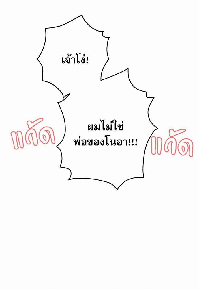 เธญเนเธฒเธเธกเธฑเธเธเธฐเธงเธฒเธข