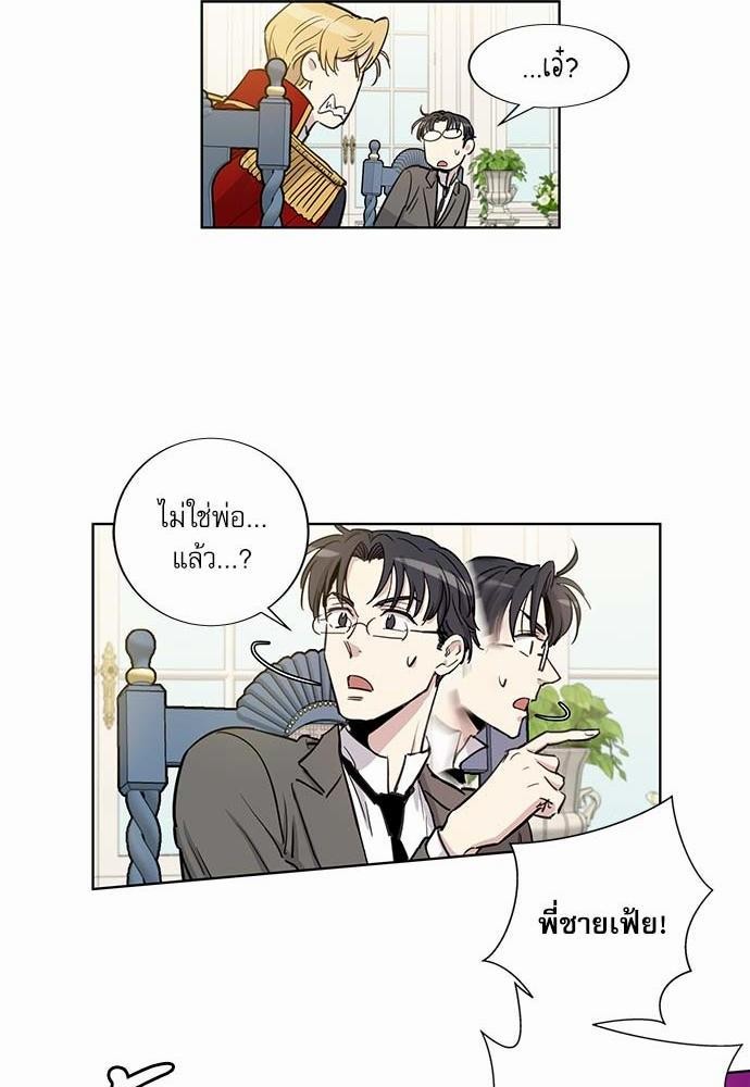 เธญเนเธฒเธเธกเธฑเธเธเธฐเธงเธฒเธข