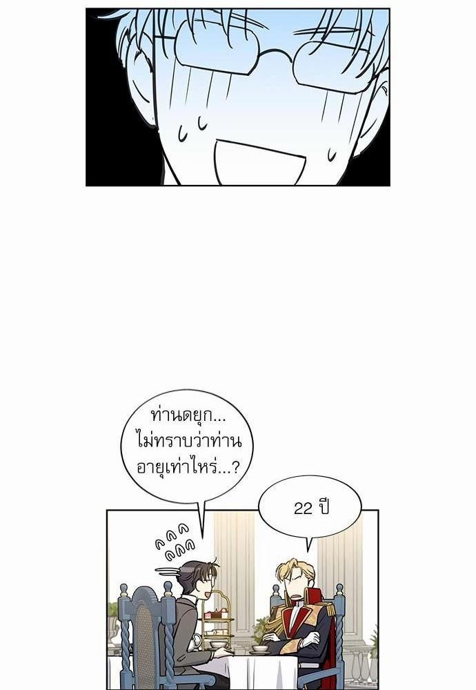 เธญเนเธฒเธเธกเธฑเธเธเธฐเธงเธฒเธข