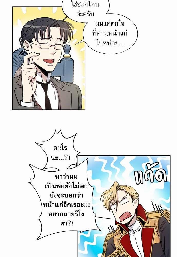 เธญเนเธฒเธเธกเธฑเธเธเธฐเธงเธฒเธข
