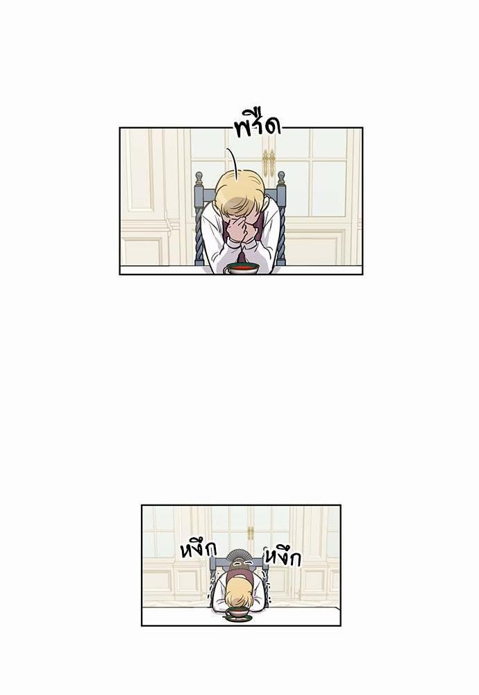 เธญเนเธฒเธเธกเธฑเธเธเธฐเธงเธฒเธข