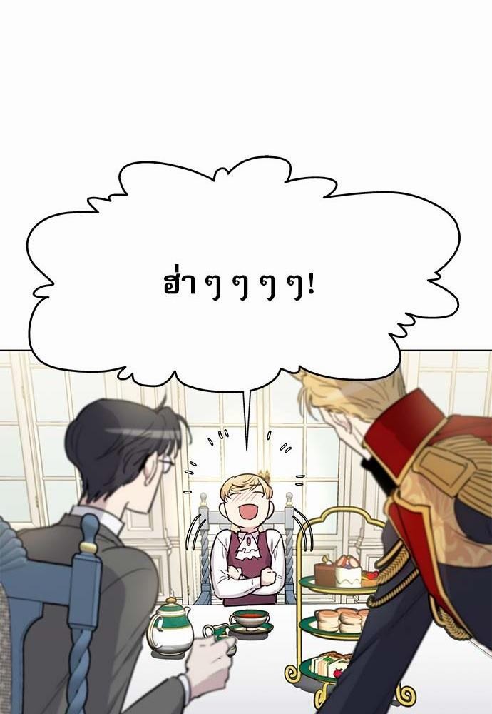 เธญเนเธฒเธเธกเธฑเธเธเธฐเธงเธฒเธข