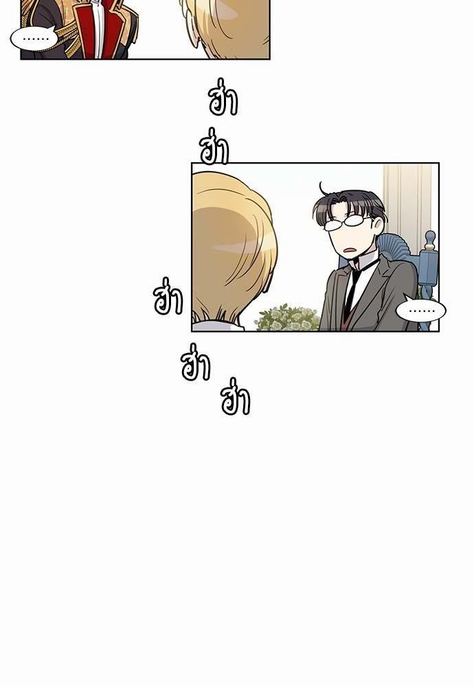 เธญเนเธฒเธเธกเธฑเธเธเธฐเธงเธฒเธข