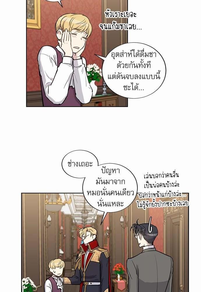 เธญเนเธฒเธเธกเธฑเธเธเธฐเธงเธฒเธข