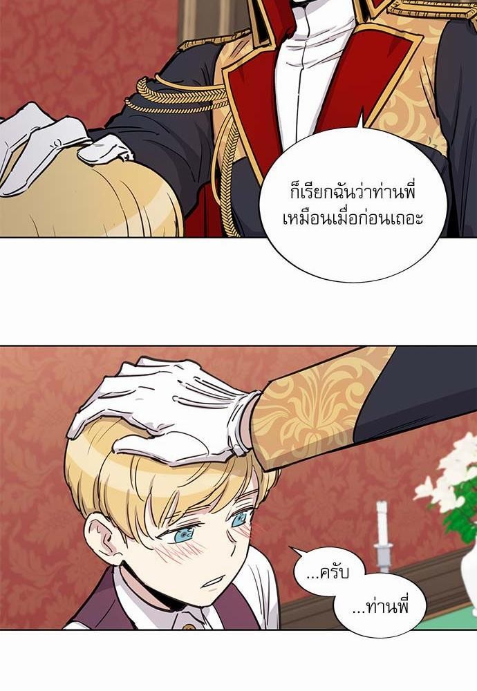 เธญเนเธฒเธเธกเธฑเธเธเธฐเธงเธฒเธข