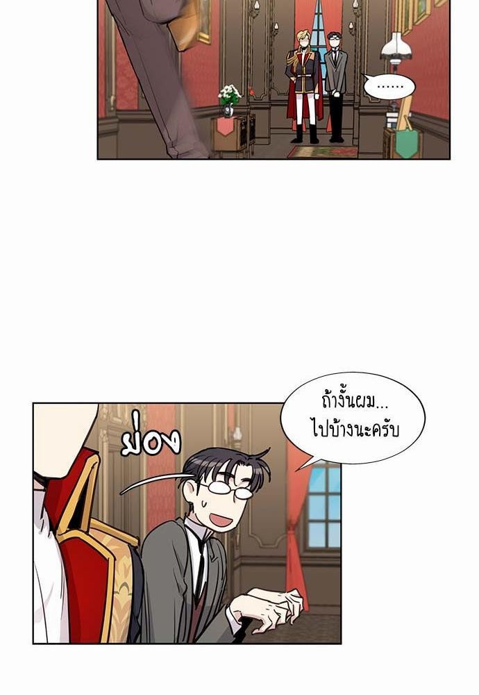 เธญเนเธฒเธเธกเธฑเธเธเธฐเธงเธฒเธข
