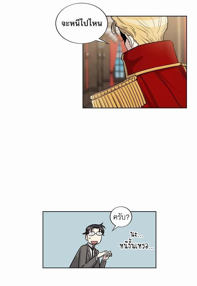 เธญเนเธฒเธเธกเธฑเธเธเธฐเธงเธฒเธข