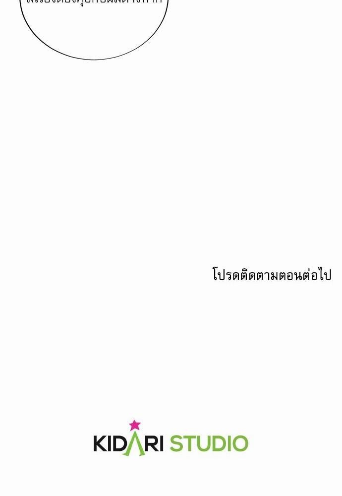 เธญเนเธฒเธเธกเธฑเธเธเธฐเธงเธฒเธข