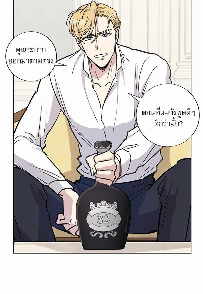 เธญเนเธฒเธเธกเธฑเธเธเธฐเธงเธฒเธข